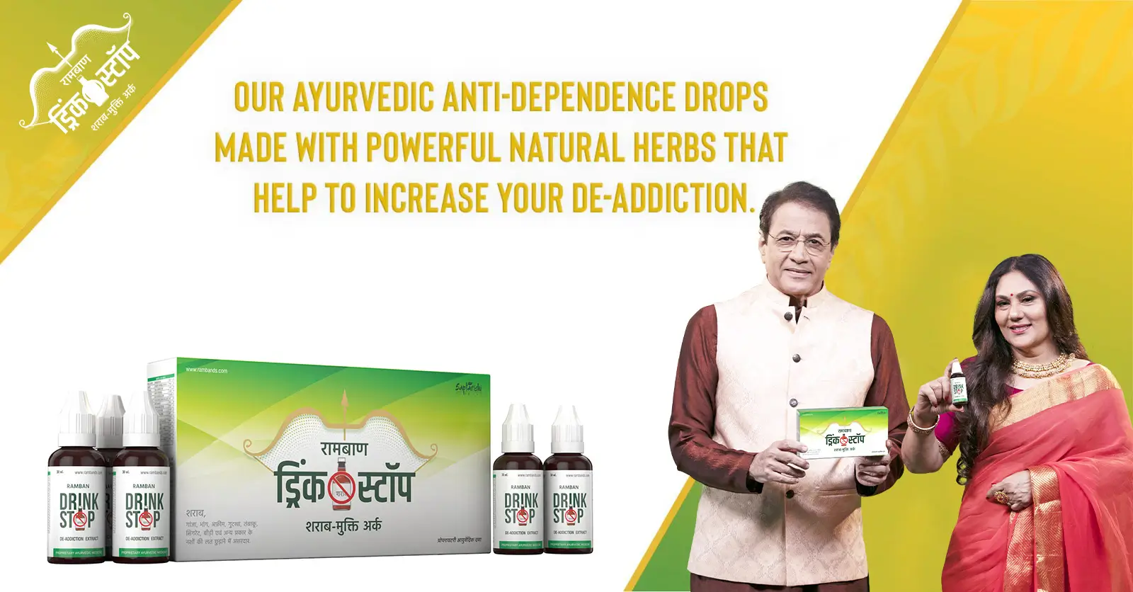 alcohol deaddiction ayurvedic