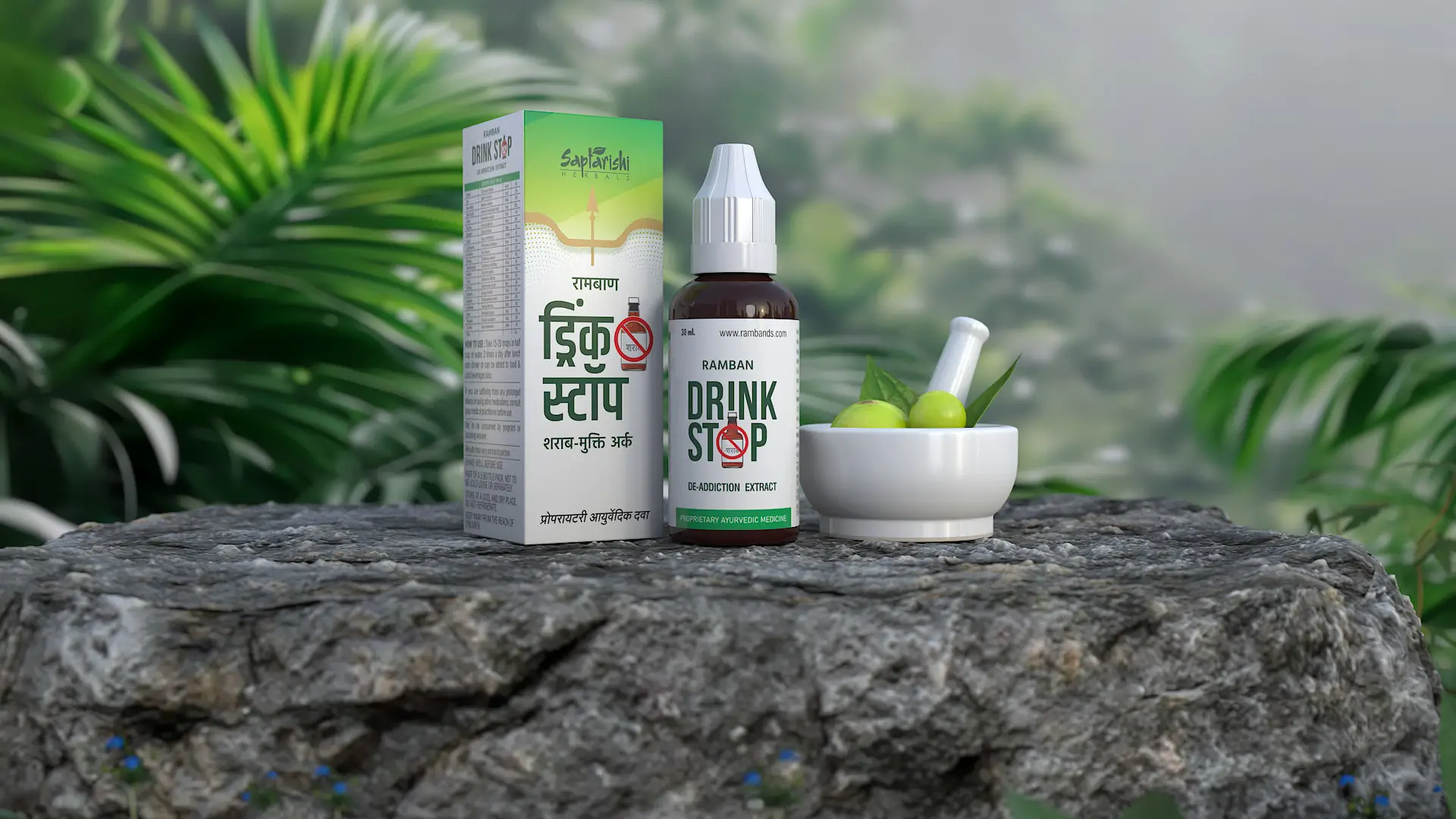 saptrishi herbals nasha mukti treatment